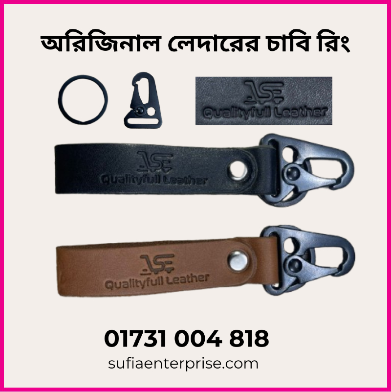 https://sufiaenterprise.com/storage/photos/1/Products/Key Ring.jpg